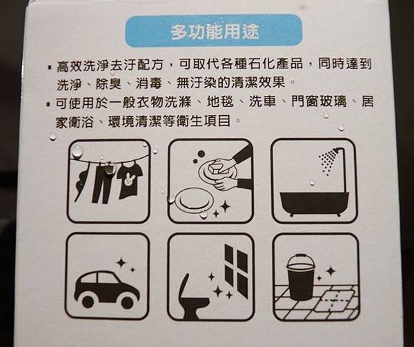 P1610988-A.JPG