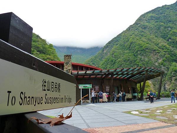 太魯閣布洛灣全新景點  山月吊橋  全臺灣跨深比最大吊橋