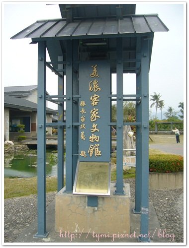 美濃客家女子擂茶記 203.JPG
