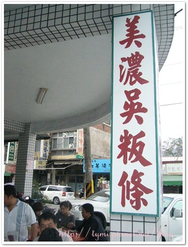 美濃客家女子擂茶記 097.JPG