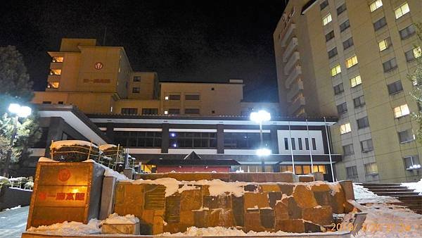 P1060551.JPG