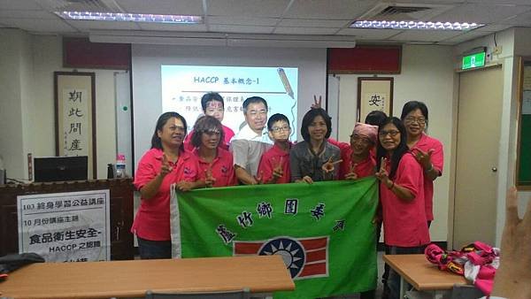 圖4-救國團桃園縣團委會總幹事林寰(左四)及朱老師(左六)與蘆竹鄉義工夥伴合影