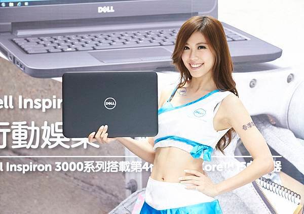 【圖一】Dell春電展週末限時限量超值機種－Inspiron 15 3000，搭載Intel 第4代 Core i3處理器，限量價$14,900