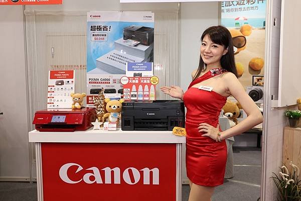 圖說八 2016台北資訊月體驗 Canon最新上市印表機 PIXMA家用類專業相片複合機TS系列及G4000原廠大供墨傳真複合機大供墨系統大印量超級省!