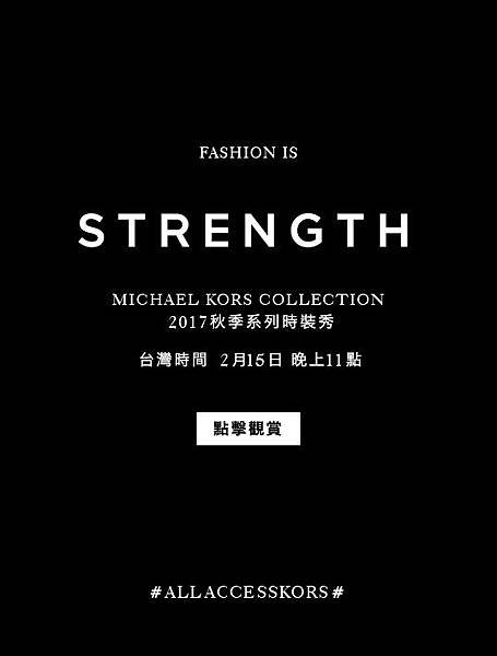 Michael Kors Collection 2017 秋季時裝秀將於台灣時間2月15日晚間11點直播