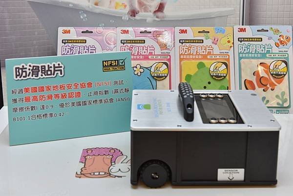 3M防滑貼片經過美國國家地板安全協會NFSI測試 獲得最高防滑等級認證