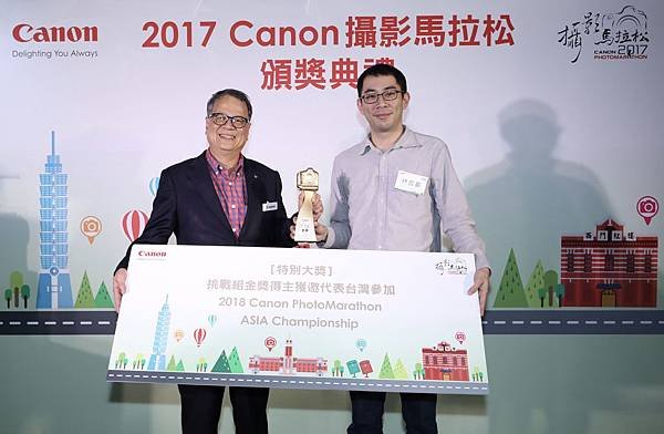 圖五、本屆挑戰組金獎得主林宏叡先生(右)，使用EOS 6D 參加Canon攝影馬拉松比賽，初次參賽便獲得挑戰組金獎殊榮，並將代表台灣參加 2018 Canon PhotoMarathon ASIA Championship 亞洲盃競賽。