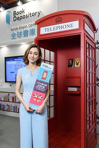 藝人 范瑋琪出席Book Depository全球書庫首度參加台北國際書展記者會 強調從小培養孩子英文閱讀的重要性