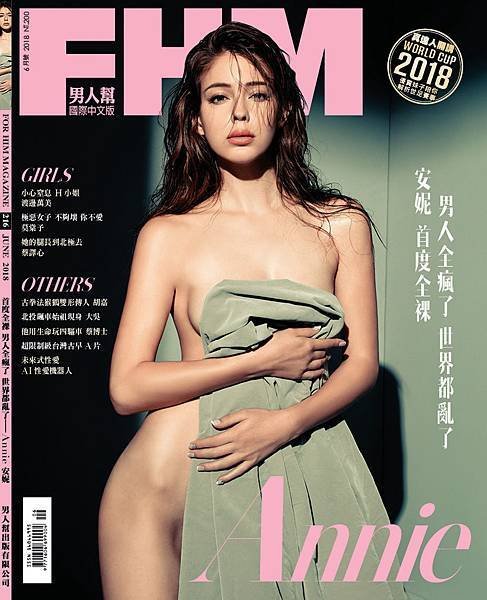 FHM 6月號封面