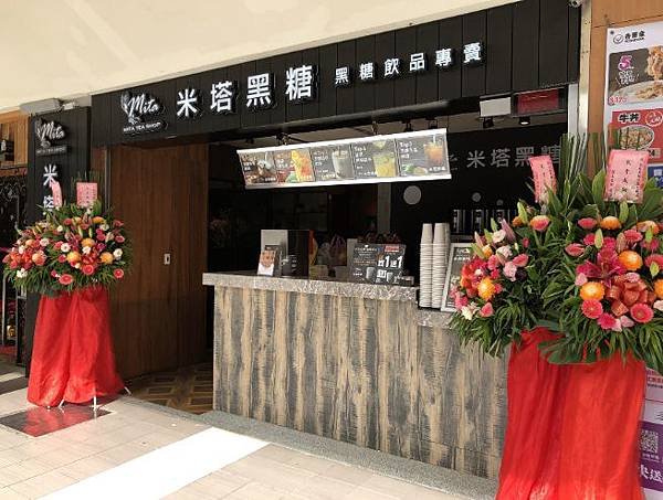 米塔黑糖-大統五福店 -1.jpg