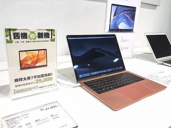 【新聞照片4】MacBook、iPad、iPhone、Apple Watch產品可於全台德誼門市多機抵一機回收，最高享新機全額折抵.jpg