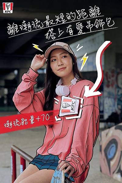 「爺爺桶桶有愛吊飾包」兼顧冬季時尚與俐落機能大顯街頭潮流焦點(圖二).jpg