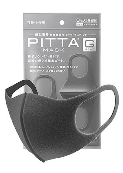 【新聞圖片3】日本 PITTA MASK 可水洗口罩.jpg