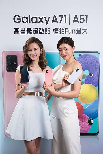 _【新聞照片1】三星電子首款6,400萬畫素4+1鏡頭手機，Galaxy A71開春上市.jpg