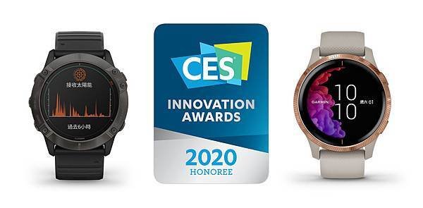 Garmin fenix 6X Pro Solarè…•éŒ¶(å·¦)å’ŒVenu AMOLED GPSæ™ºæ…§è…•éŒ¶(å³)ï¼Œæ¦®ç²2020 CESç©¿æˆ´ç§‘æŠ€èˆ‡å¥åº·ç…§è­·å‰µæ–°çŽã€‚.jpg
