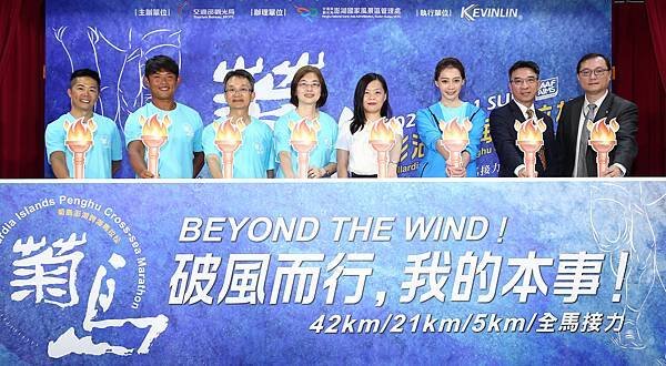 【新聞圖片】左起林義傑、奧運風帆國手張浩、澎湖國家風景區管理處處長許宗民、交通部觀光局執行秘書蔡明玲、澎湖縣政府旅遊處副處長劉美凡、運動名模王心恬、立榮航空副協理陳永裕、立榮航空副理李繼唐。.jpg