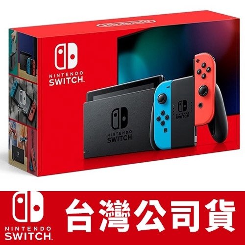 蝦皮購物4.4品牌購物節，任天堂 Switch紅藍主機優惠價9,400元，3月28日限時瘋搶.jpg