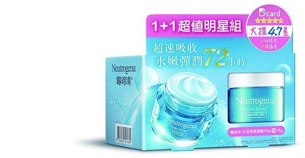 露得清 水活保濕凝露 1+1超值明星組(50g+15g).jpg