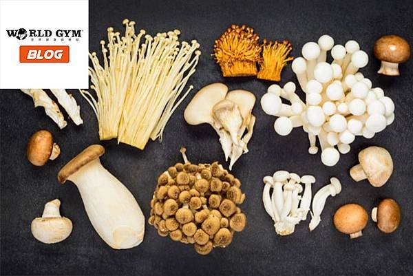 20210709 迎接微解封 減肥料理真心推薦！7種 菇高纖.低熱量.增強免疫力.jpg