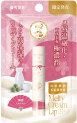 曼秀雷敦 頂級濃潤柔雙潤唇膏 梅酒.jpg