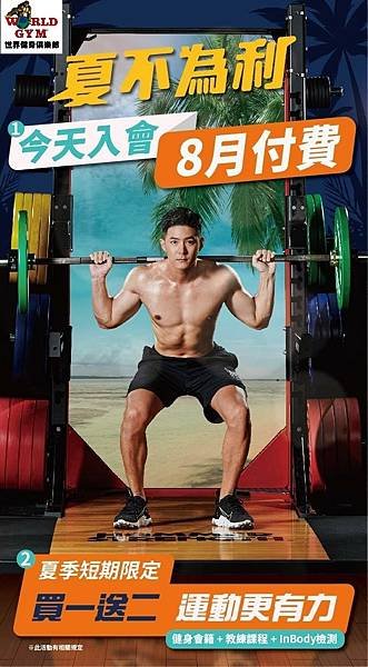 20220711 運動越頻繁 死亡率越低？《美國醫學 會雜誌》：每周150分鐘剛剛好.jpg