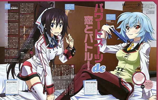 【Infinite Stratos】004.jpg