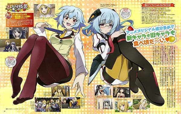 【Infinite Stratos】012.jpg