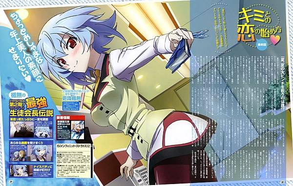 【Infinite Stratos】015.jpg