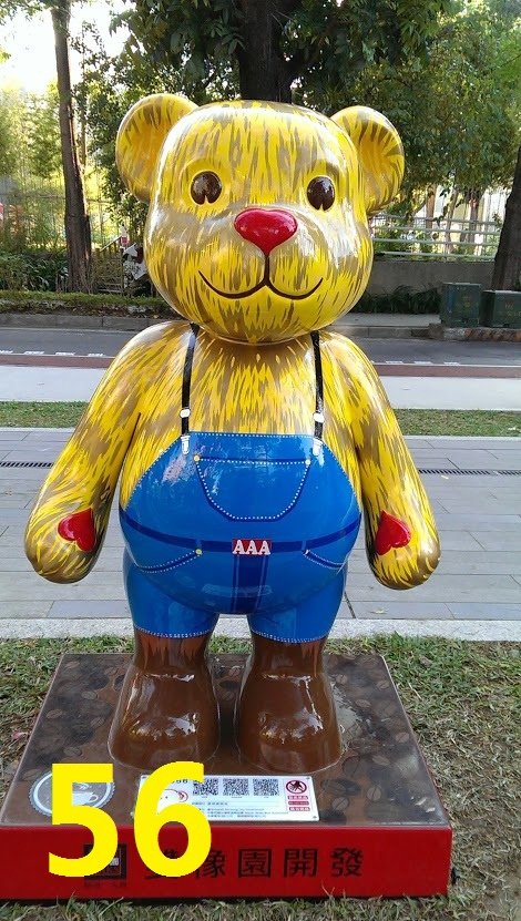 56草悟道雙橡園