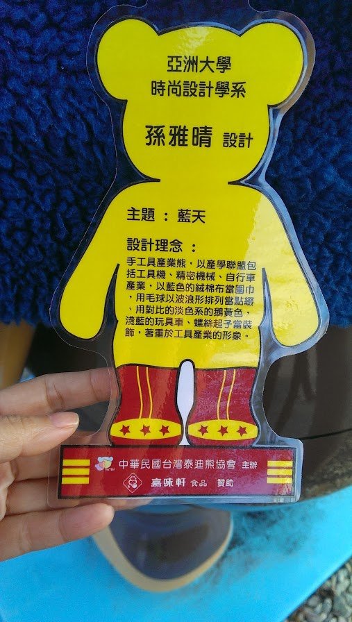 14概念