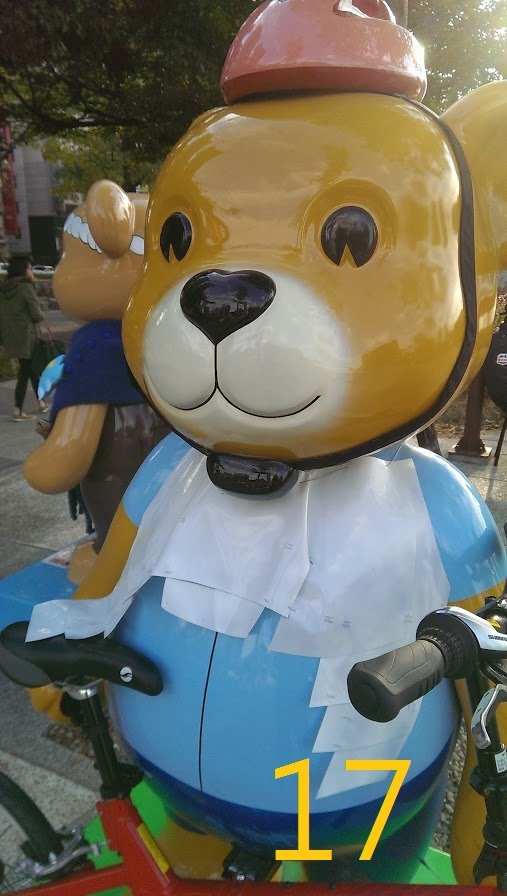17變裝特寫
