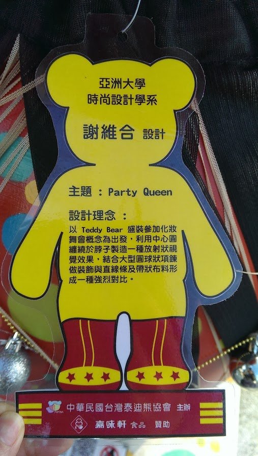 23概念