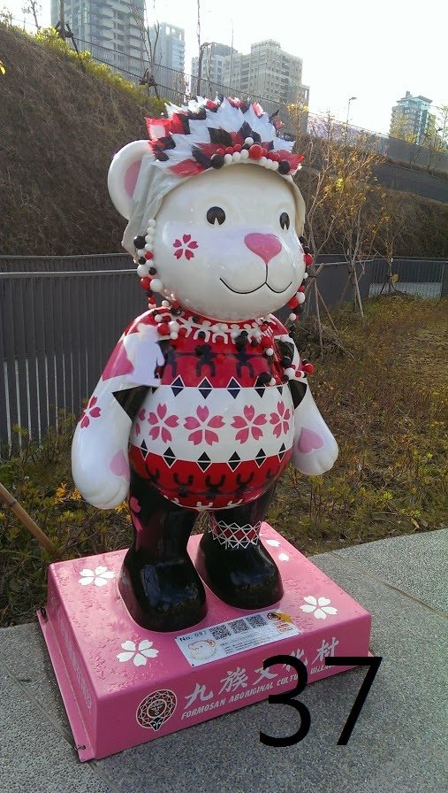 37變裝