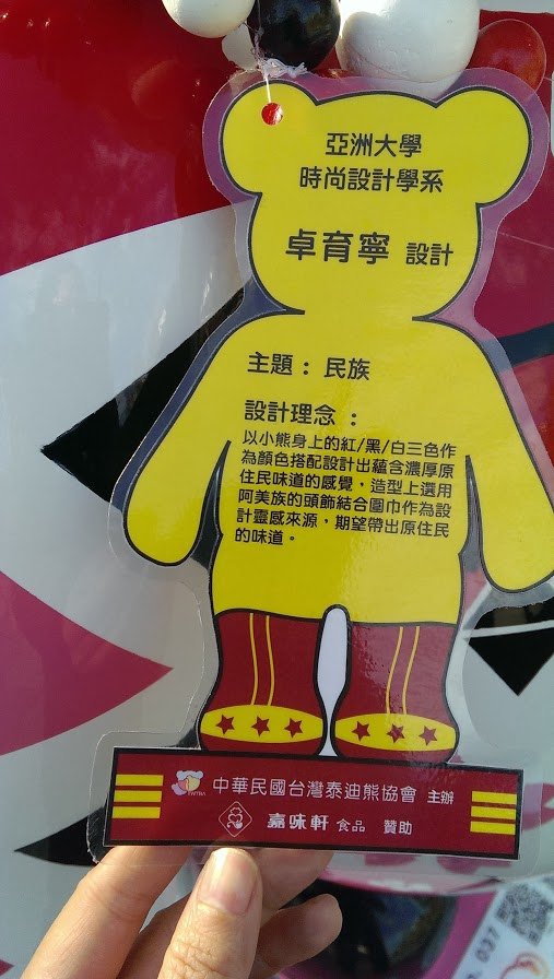 37概念