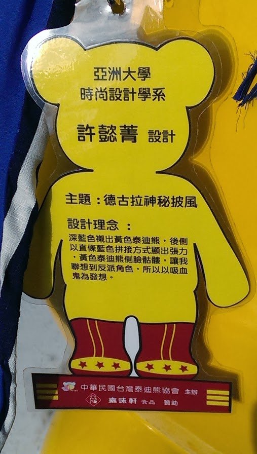38概念