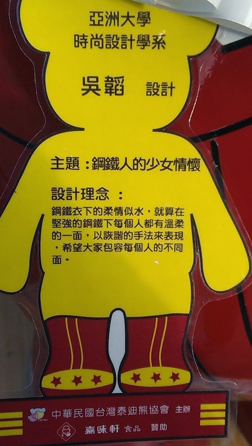 85概念