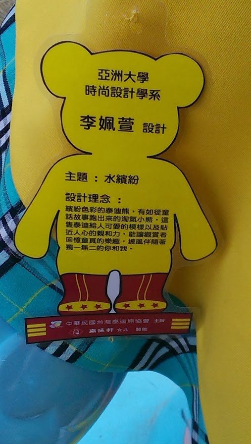 70概念