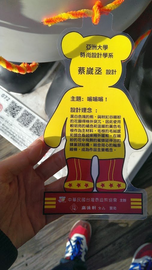 72概念