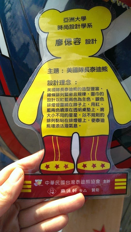 86概念