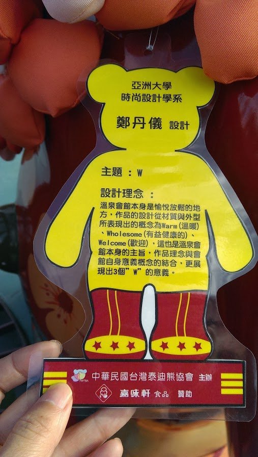 90設計