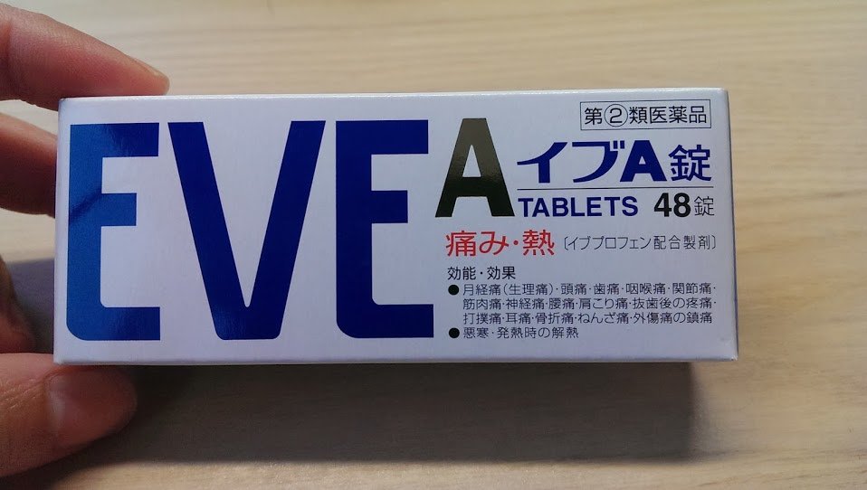 IMAG7246