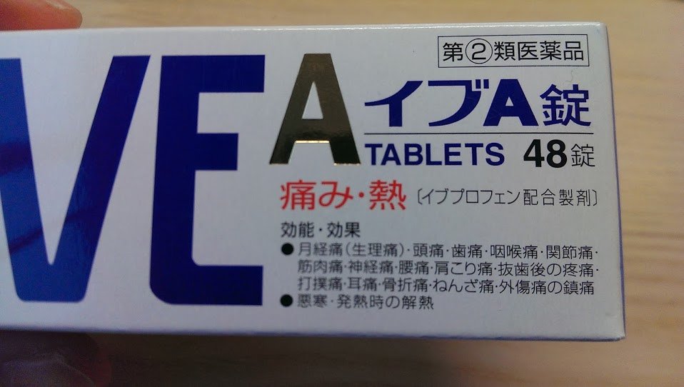 IMAG7252