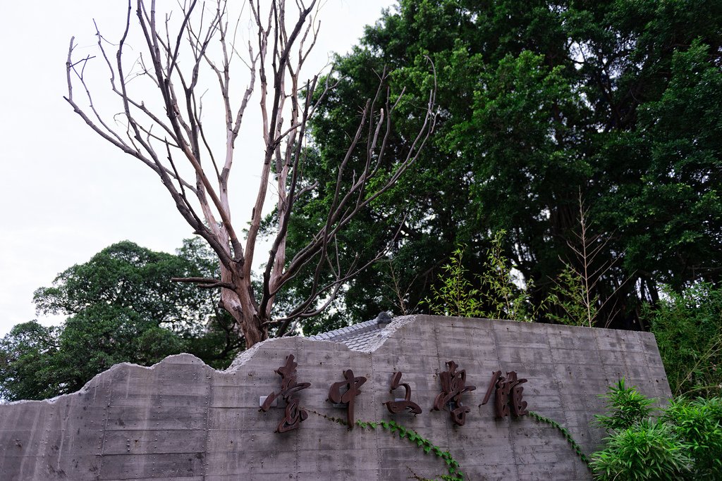 DSC_3072-編輯.jpg