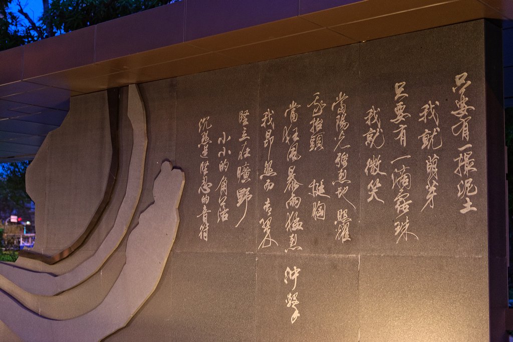 DSC_3094-編輯.jpg