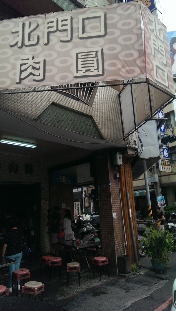 IMAG1492