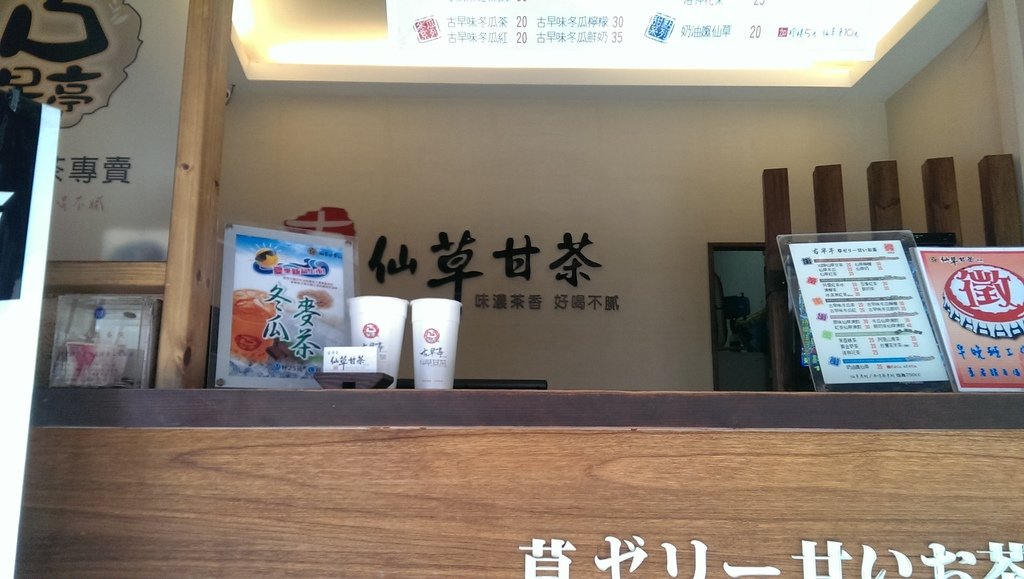 IMAG1500