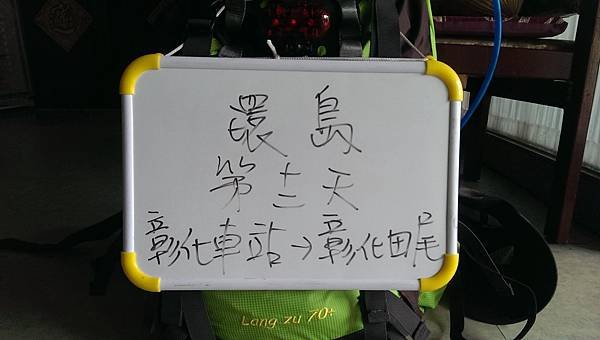 IMAG1449
