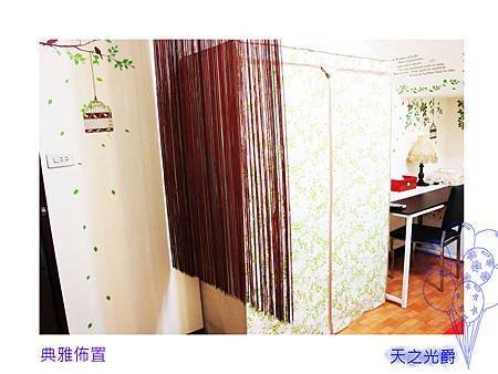 天之光爵（大東5）.jpg