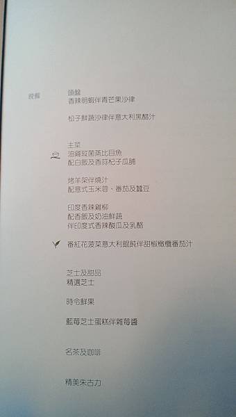 IMAG0445.jpg