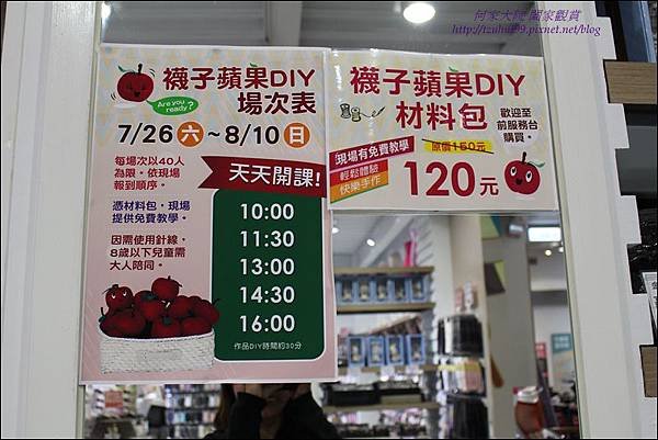 吳福洋22